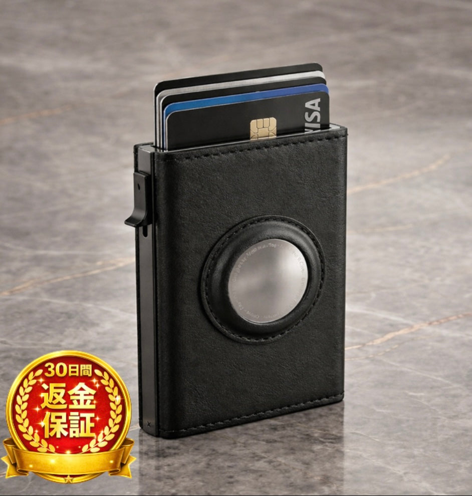 探せるスマートウォレット