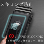 探せるスマートウォレット