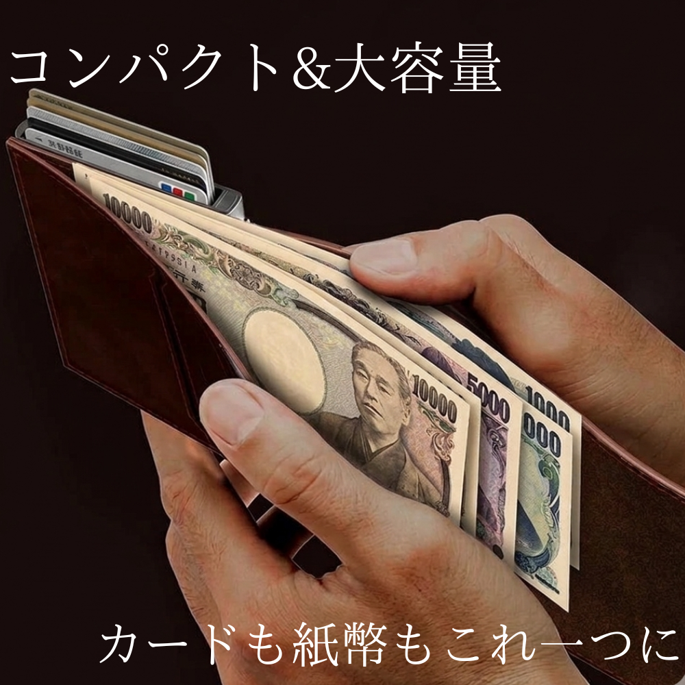 探せるスマートウォレット